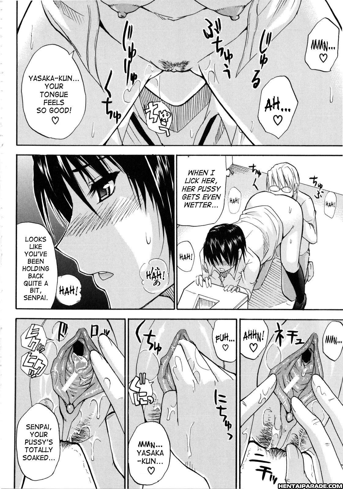 Venus Rhapsody Chapter 6000 Page 20